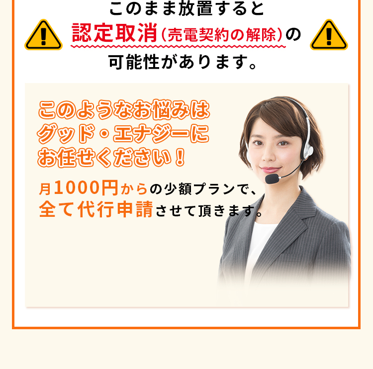 ずっとやろう思っていたのですが、やらずに数年が経過。複数年分たまってしまっているのですが、大丈夫でしょうか？